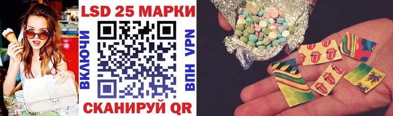 Наркотические марки 1,8мг  где можно купить   omg онион  Тавда 
