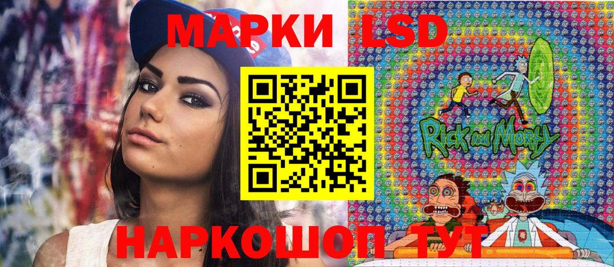 Марки 25I-NBOMe 1,8мг Тавда