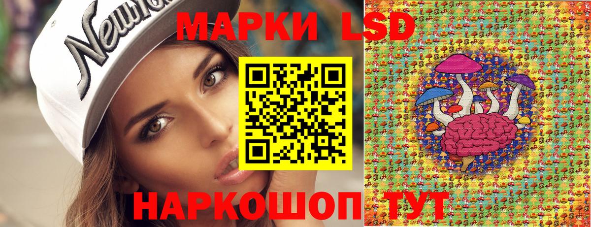 Тавда  Марки N-bome 1,8мг  Вход с VPN  Марки N-bome 1,8мг 