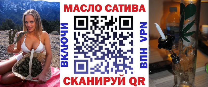 ТГК THC oil  как найти наркотики  Тавда 