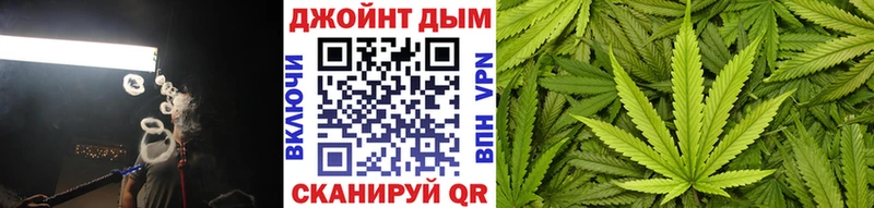 МАРИХУАНА семена Тавда