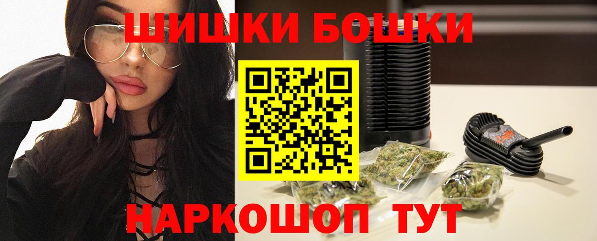 Каннабис марихуана Тавда